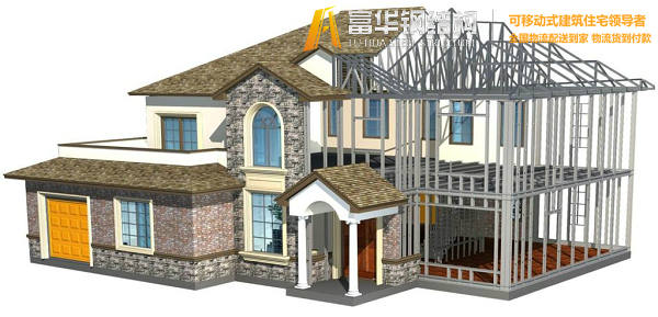 黑河钢结构住宅，装配式建筑发展和优势